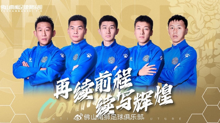  官宣 | 張興博、楊超、李博文、常飛亞、姚璽龍續(xù)約