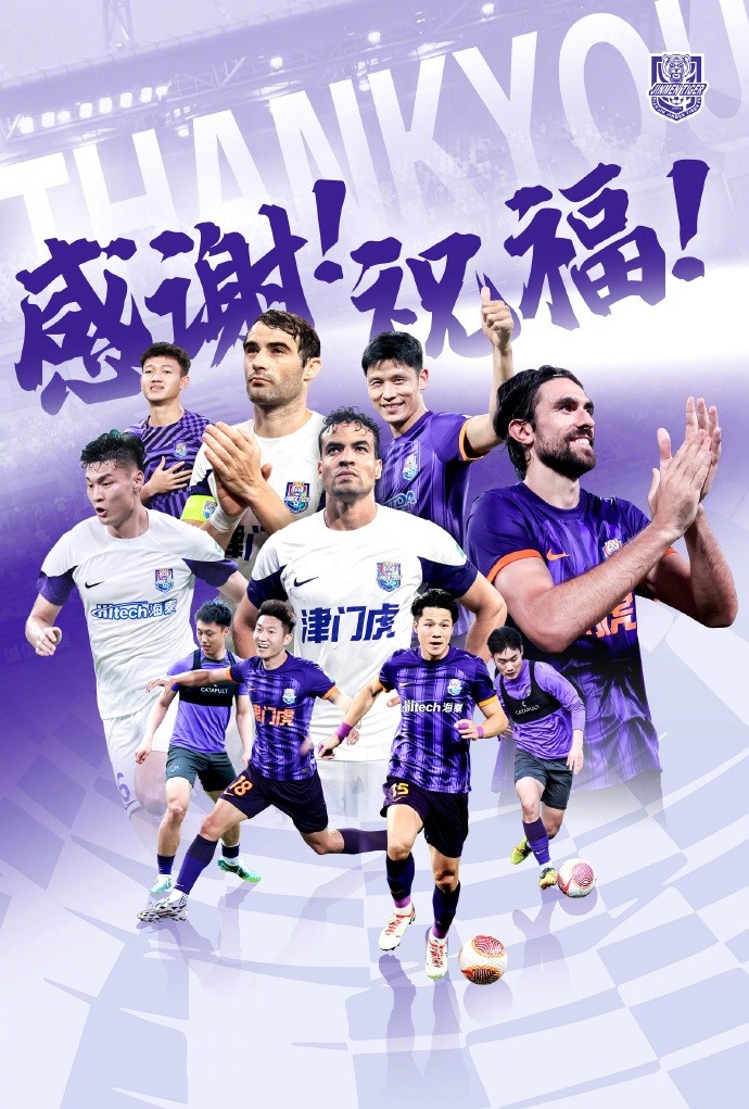  官方：于洋、明天、韓鵬飛、孔帕尼奧、什科里奇等10人離開津門虎
