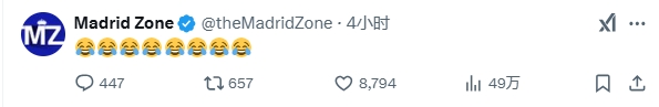  巴薩本輪聯(lián)賽現(xiàn)爭議判罰，皇馬球迷爆發(fā)：內(nèi)格雷拉聯(lián)賽，耍我們呢