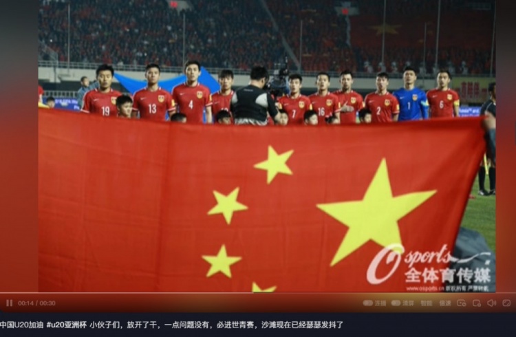  趙明劍社媒鼓勵國青：小伙子們，放開了干，沙特已經(jīng)瑟瑟發(fā)抖了