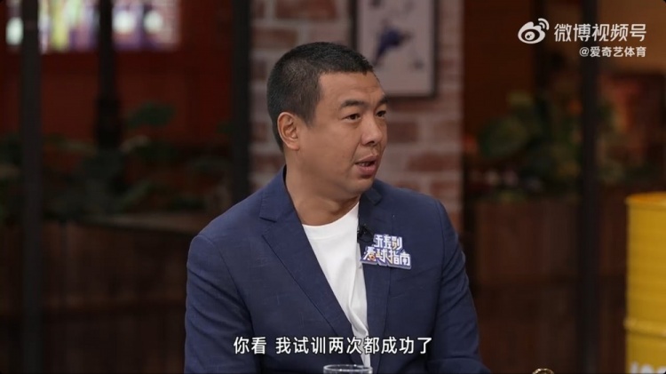  徐亮：球員時留洋試訓兩次都成功了，但因為俱樂部的牽扯就是很難