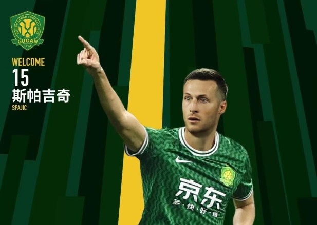  北青體育：國安新援斯帕吉奇獲全隊認可，有望出戰(zhàn)上海申花