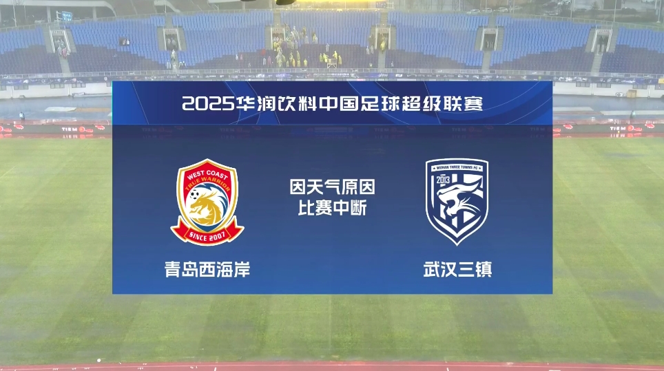  當(dāng)?shù)赜浾撸航衲晟綎|這天氣史上罕見，這樣的天氣下踢比賽是種折磨
