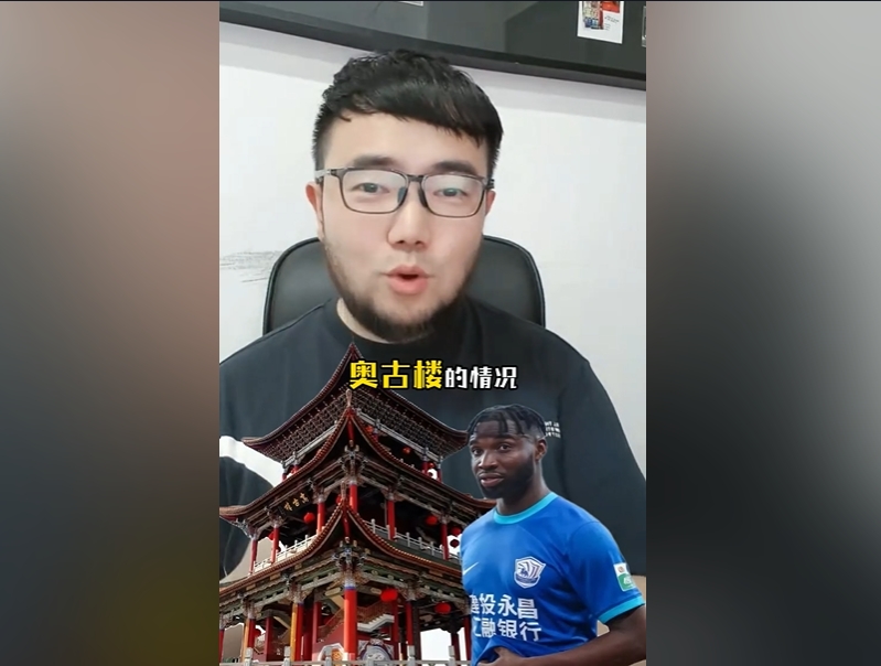  潘偉力：奧斯卡入籍缺少一些材料，因為民主剛果現(xiàn)在處于動蕩之中