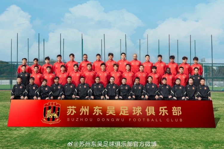  來蘇州體育中心一起為蘇州榮耀而戰(zhàn)！全新賽季，全面啟航