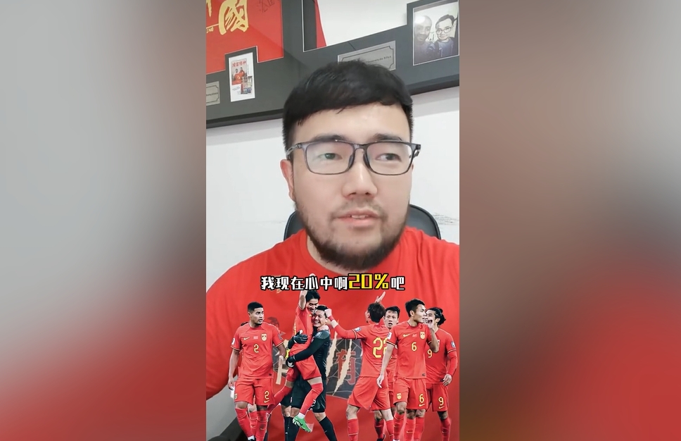  潘偉力：我覺得國足進美加墨概率20%，印尼歸化升級&沙特換了教練