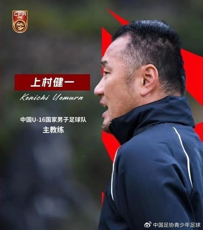  馬德興：08國少熱身賽輸球非壞事，能讓隊伍清醒認識到形勢嚴峻