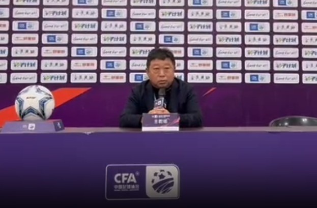  足協(xié)杯3-0廈門集美誠毅，江西廬山主帥王波：盼看到廈門足球崛起