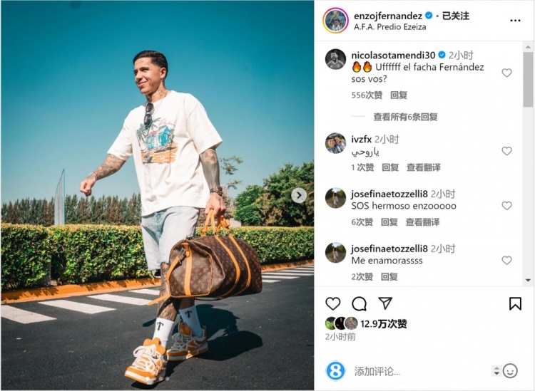  笑容洋溢！恩佐社媒曬前往阿根廷隊(duì)報(bào)到照片，將對陣烏拉圭、巴西