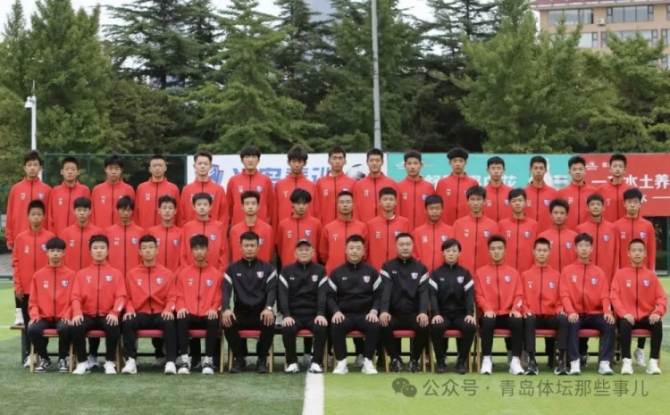  記者：青島半島U17梯隊將遠征西班牙，開啟兩周的競技文化之旅