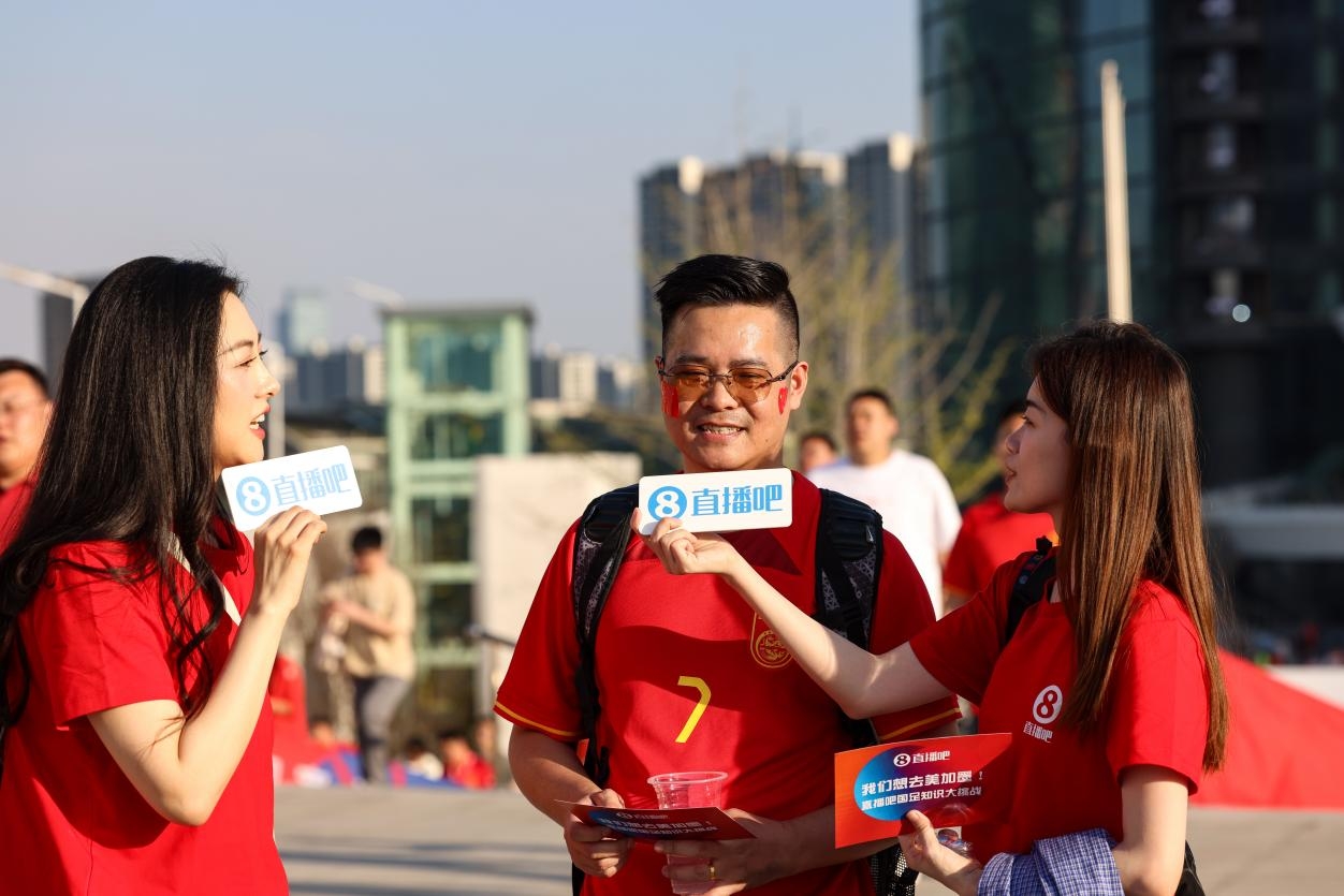  直播吧助威團(tuán)賽前集結(jié)！“大蓮花”再現(xiàn)中國足球二十年不遇盛景