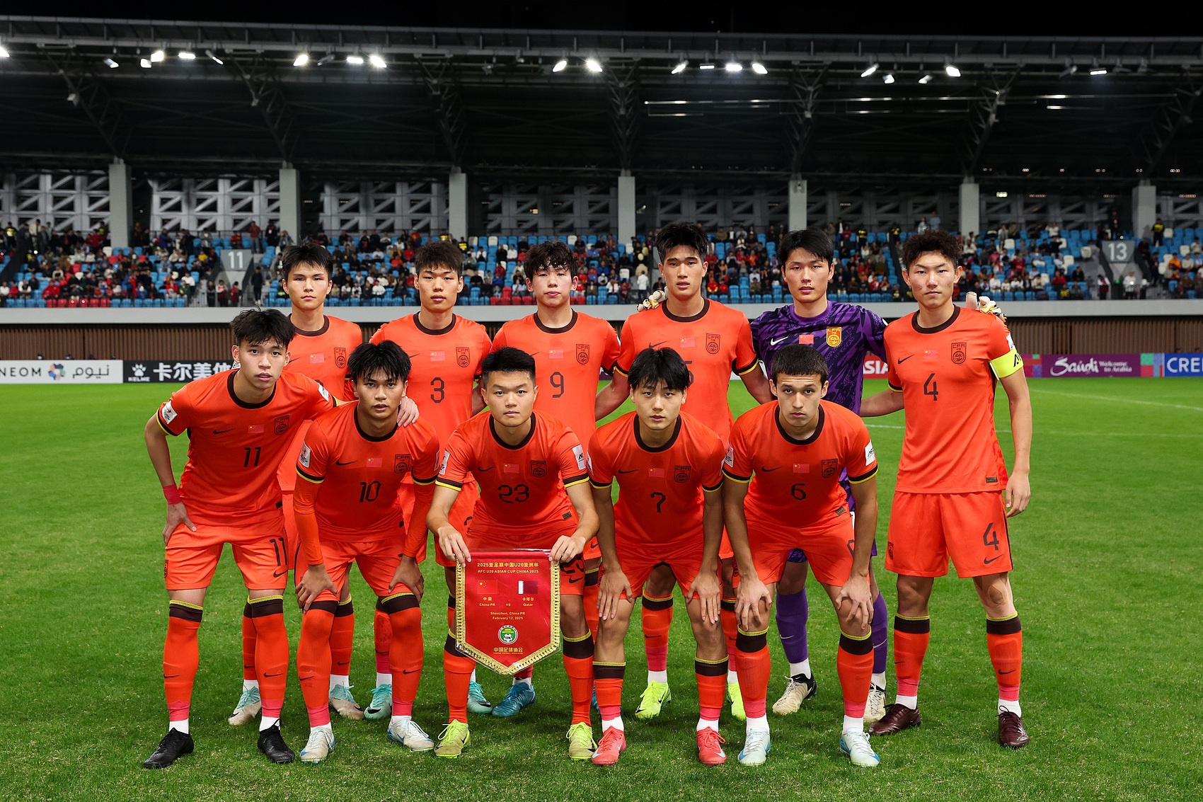  北青體育：2-1擊敗卡塔爾取開門紅后，U20國足吃湯圓歡度元宵節(jié)